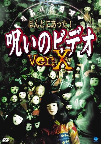 Honto ni Atta! Noroi no Video: Ver. X: 1