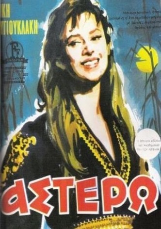 Astero