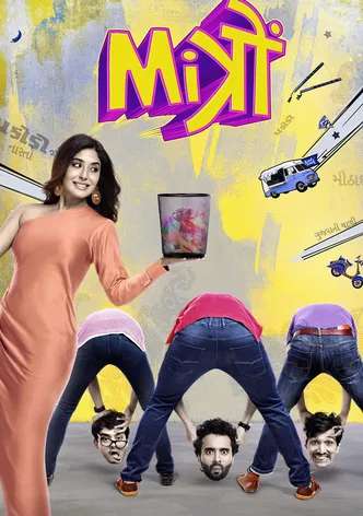 Mitron poster