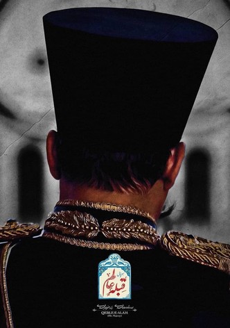 His Majesty