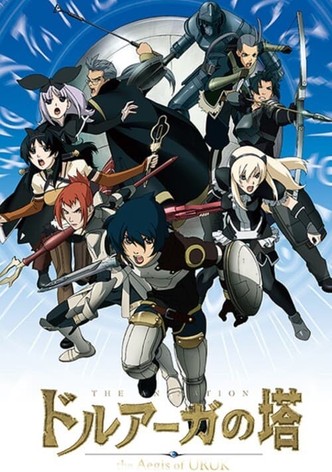 ドルアーガの塔