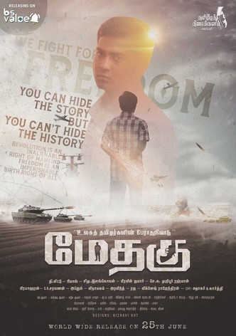 Methagu