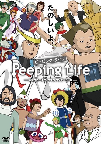 Peeping Life TV