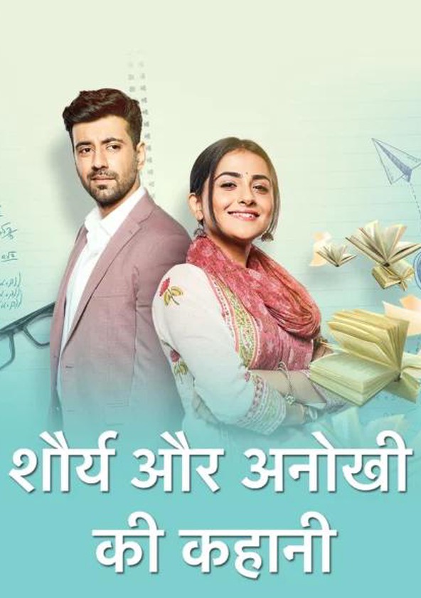 Shaurya aur anokhi ki 2024 kahani episode 1 hotstar