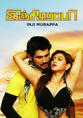 Injimarappa