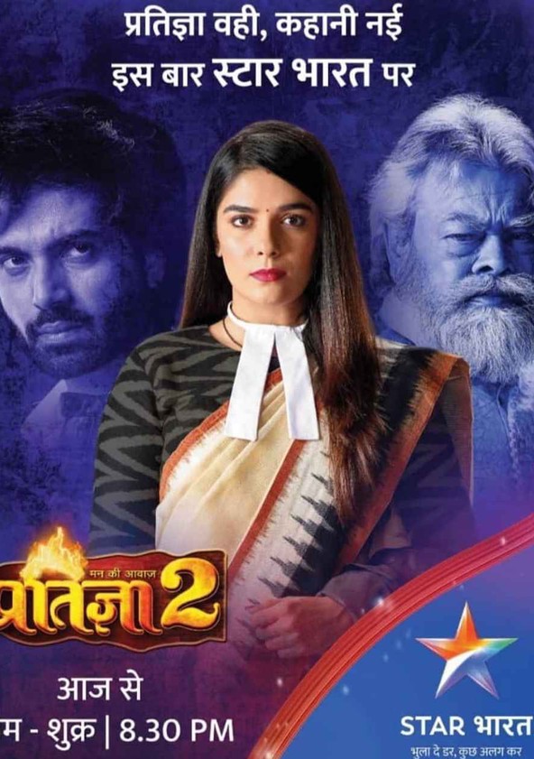 Mann ki awaaz pratigya best sale all episode