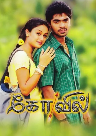 Kovil poster