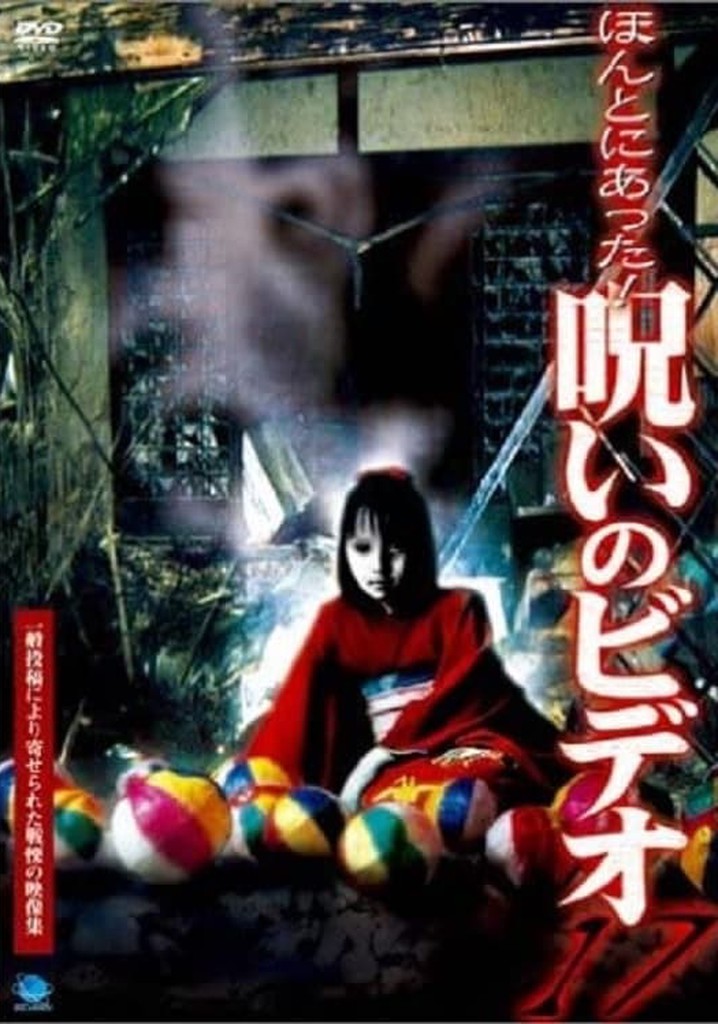 Honto Ni Atta! Noroi No Video 17