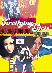 Terrifying Girls' High School: Women's Violent Classroom