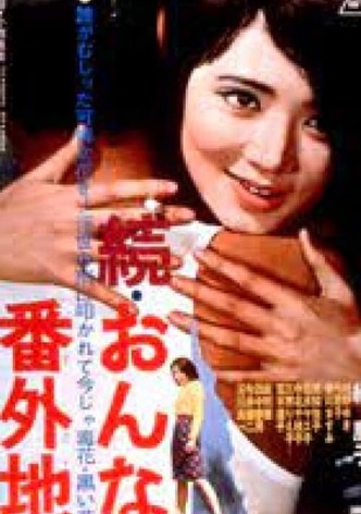 Zoku onna bangaichi