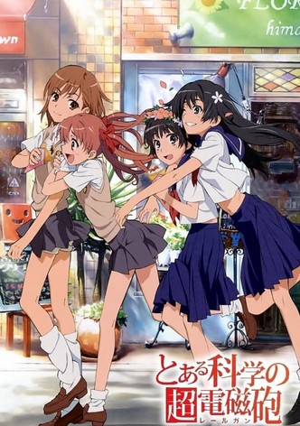 とある科学の超電磁砲[レールガン]