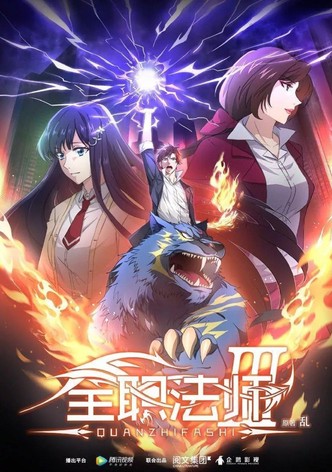 Watch Quanzhi Fashi 5th Season ONA episodes English Sub/Dub online Free on