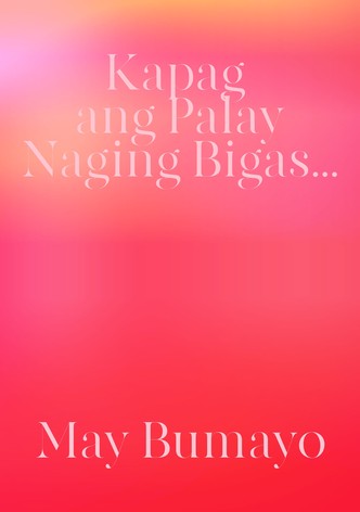 Kapag ang palay naging bigas... May bumayo