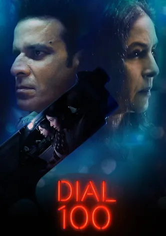 Dial 100 poster