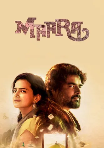 Maara poster