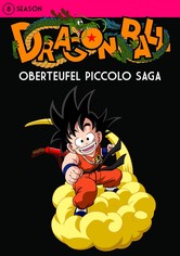 ドラゴンボール