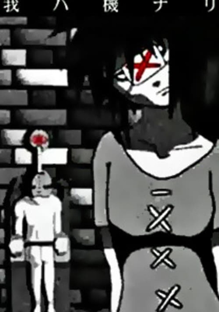 I Am a Machine - Noisy Birth