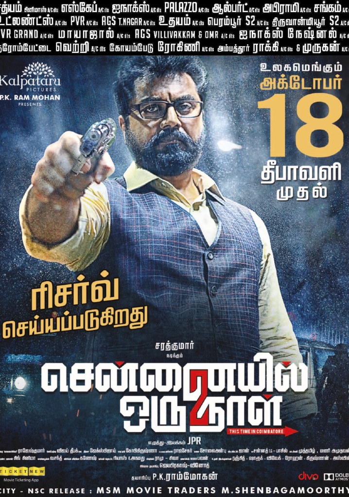 Chennaiyil Oru Naal 2