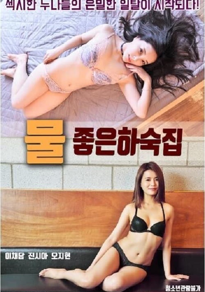 Good Water Boarding House