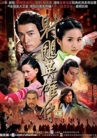 Legend of Condor Heroes 2008