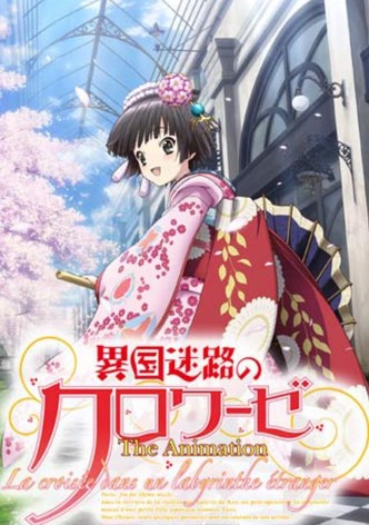 異国迷路のクロワーゼ The Animation