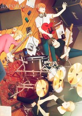 Дарованный