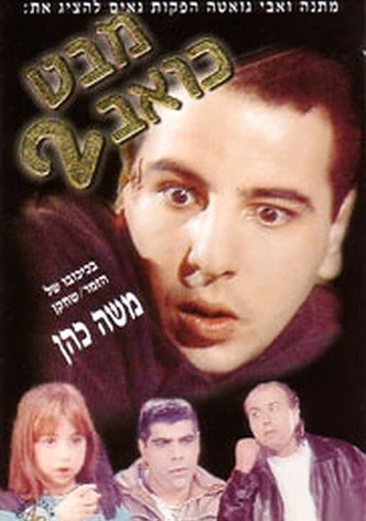 Mabat Koev 2