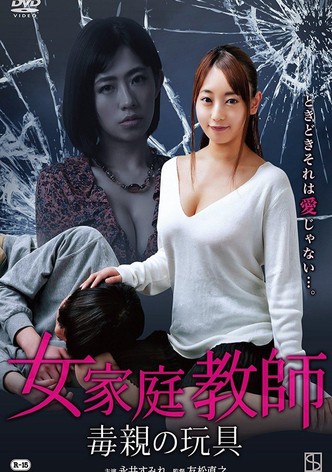 Tutor Touching