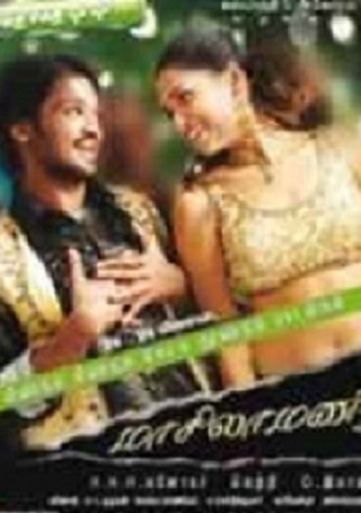 Maasilamani