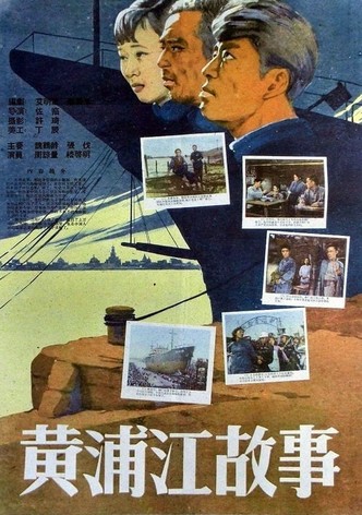 Stories of the Huangpu River