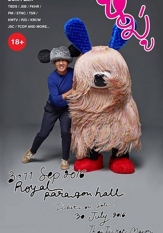 Moo - Udom Taepanich