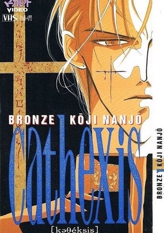 Bronze: Cathexis Koji Nanjo
