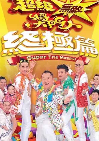 Super Trio Maximus