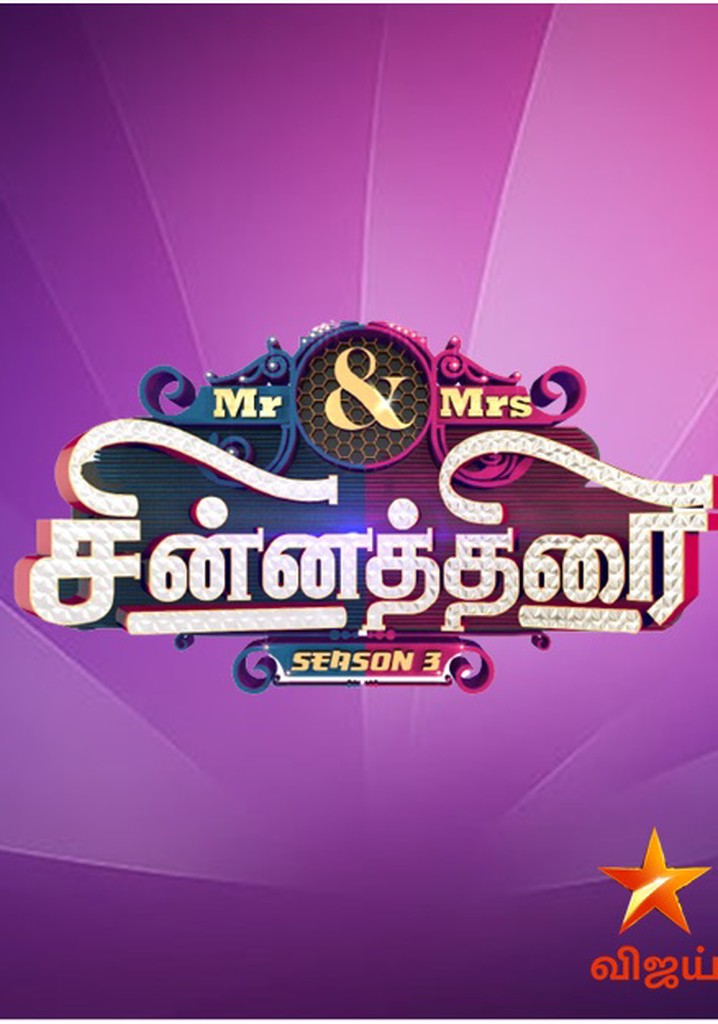 Hotstar vijay tv mr and mrs chinnathirai full online episode