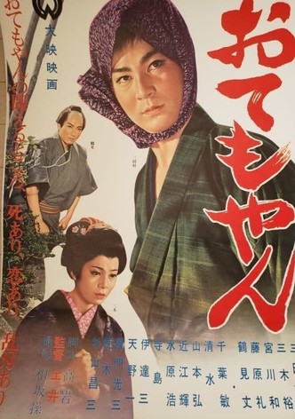 Otemoyan