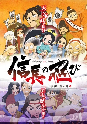 La competencia por Oichi