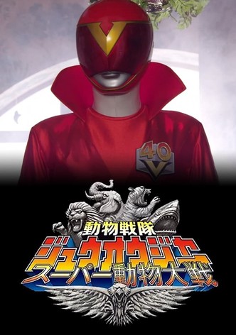 Doubutsu Sentai Zyuohger: Super Animal War