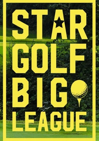 스타 골프 빅리그