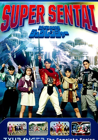 Kyōryū Sentai Zyuranger