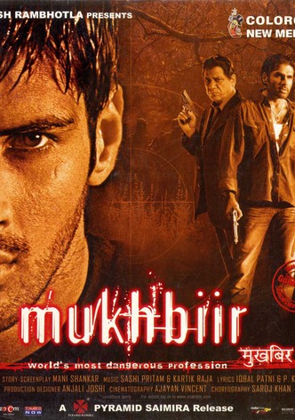 Mukhbiir