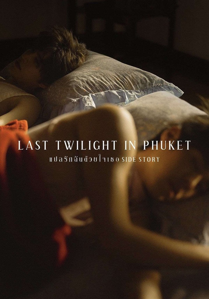 Last Twilight in Phuket