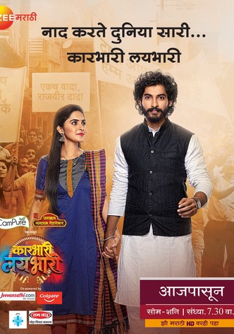 Zee marathi best sale online free