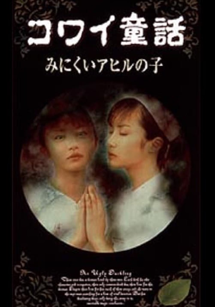 Scary Fairy Tales: The Ugly Duckling