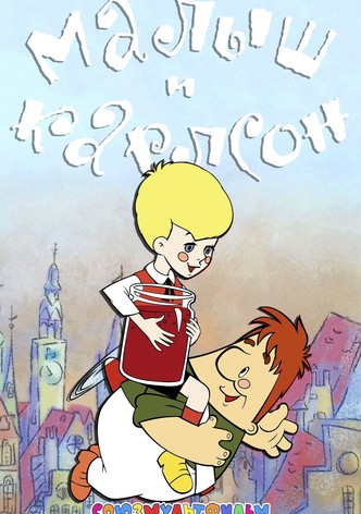 Junior and Karlson