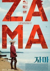 자마