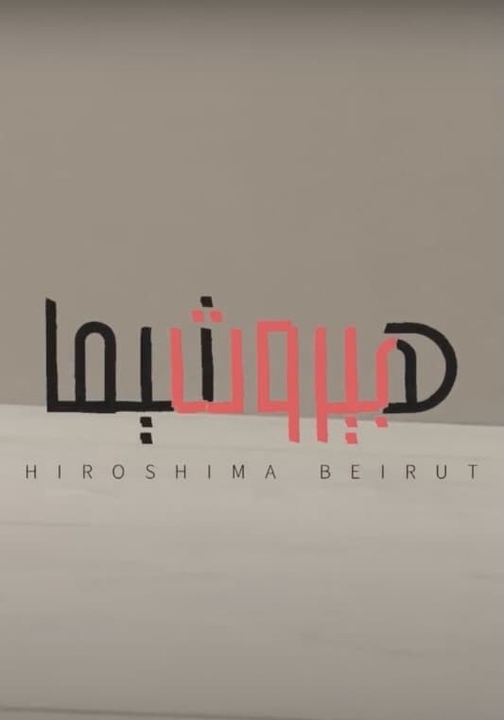 Hiroshima Beirut