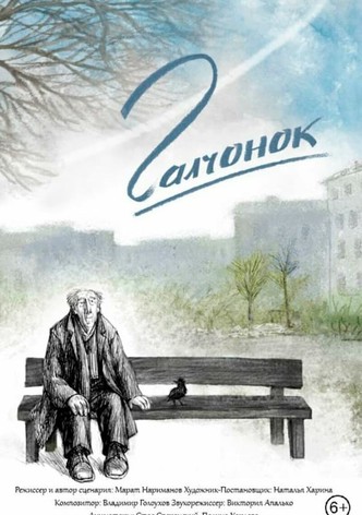 Galchenok