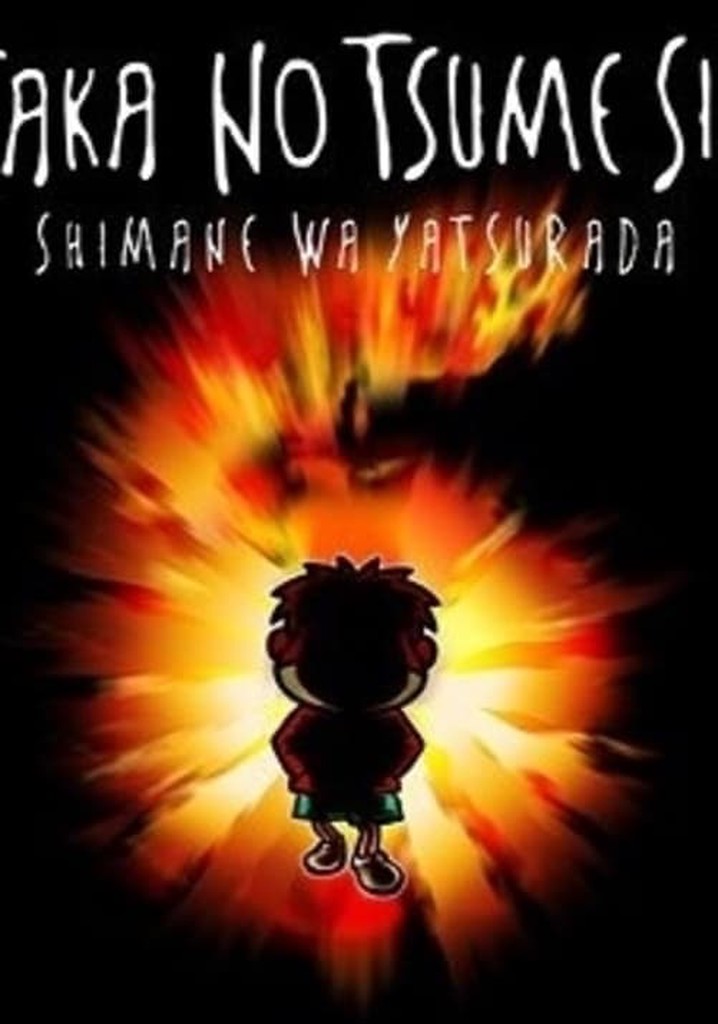 Eagle Talon 6 ~Shimane wa Yatsura Da~