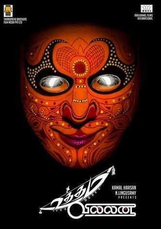 Uttama Villain