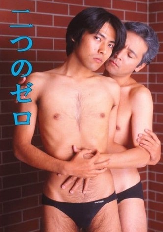 Futatsu no zero